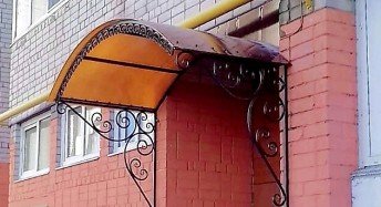 Козырёк Козырёк